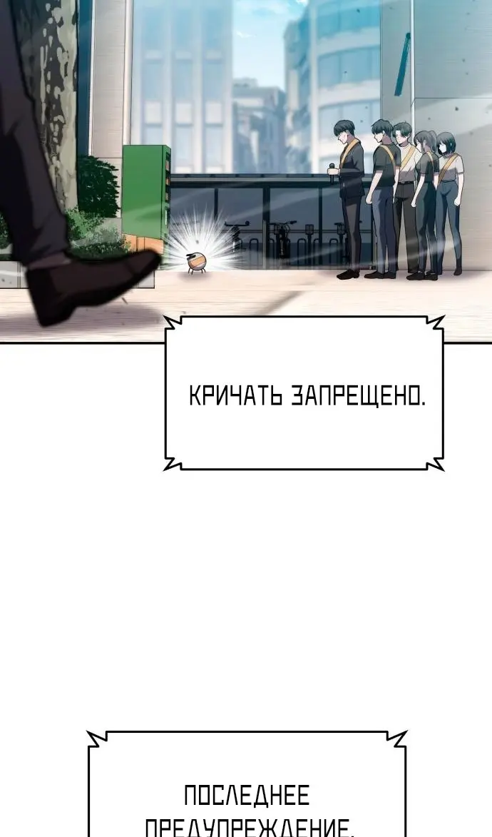 Страница 97