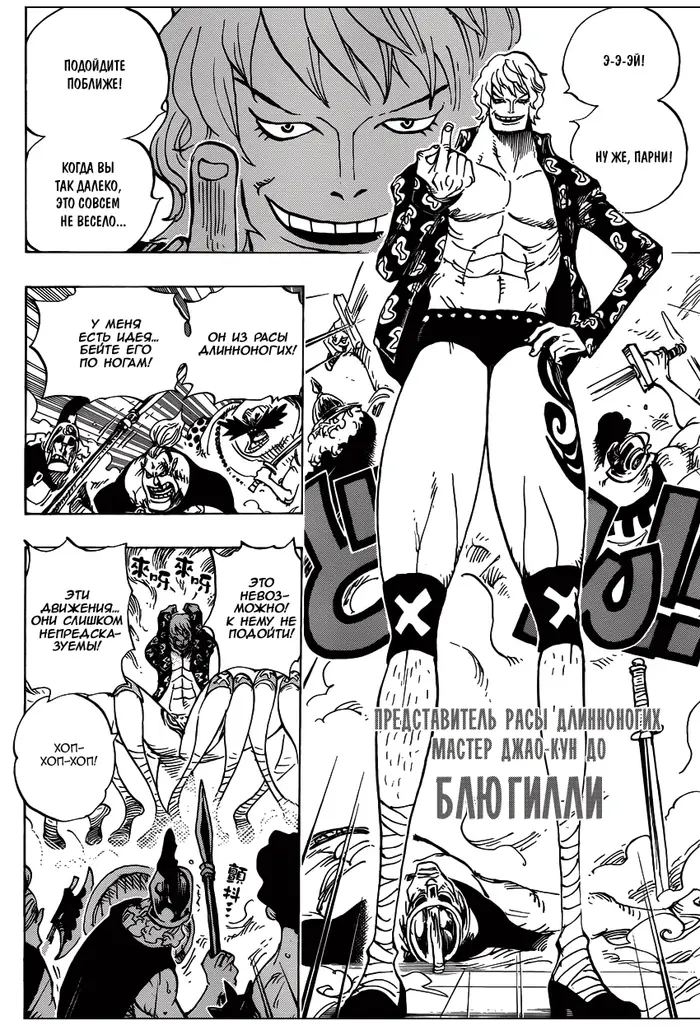 Страница 12