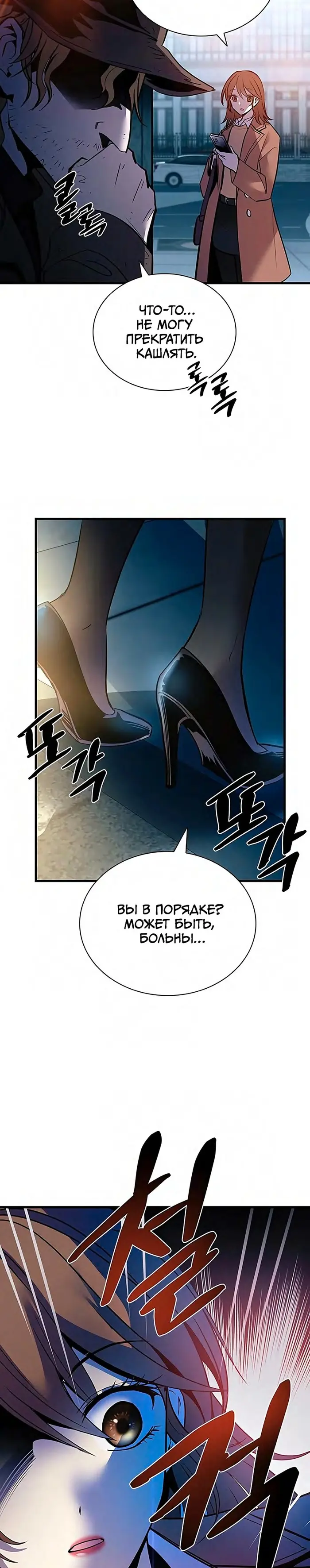 Страница 35