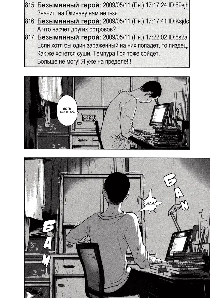 Страница 15