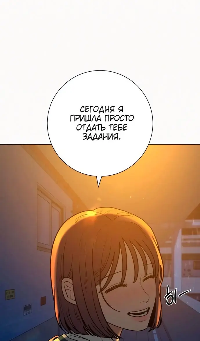 Страница 107