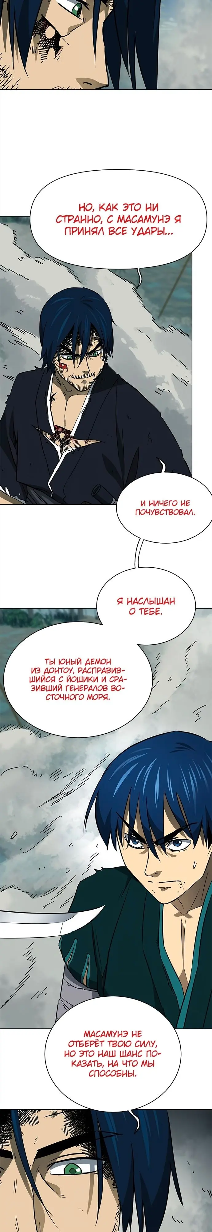 Страница 30