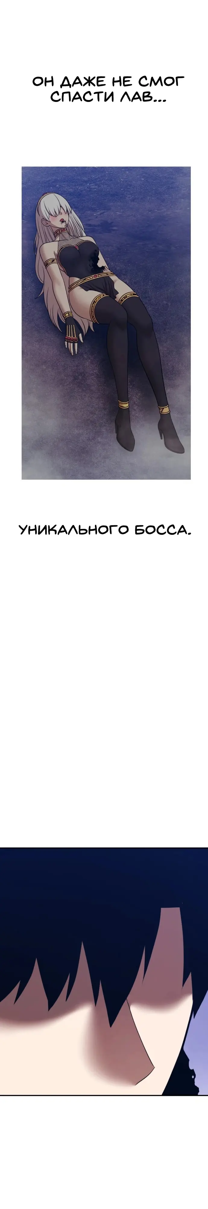 Страница 110