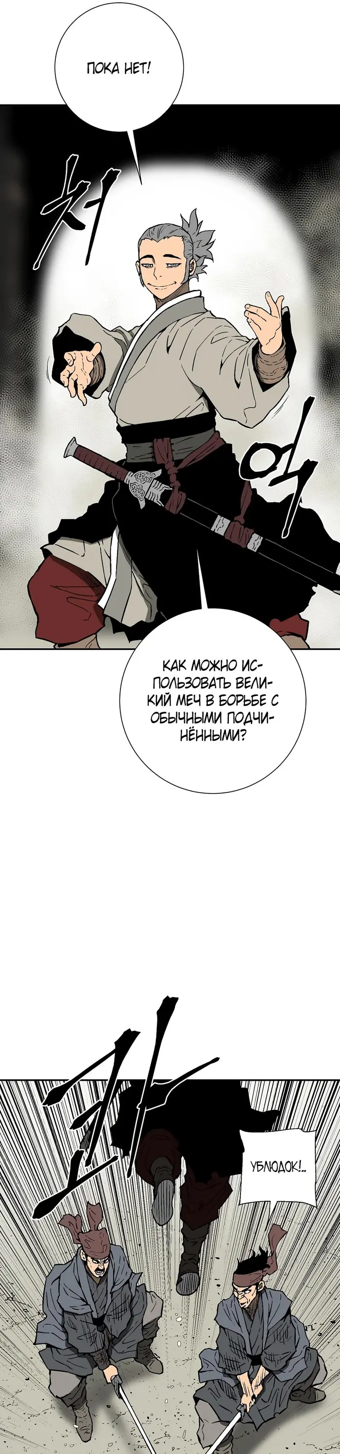 Страница 31