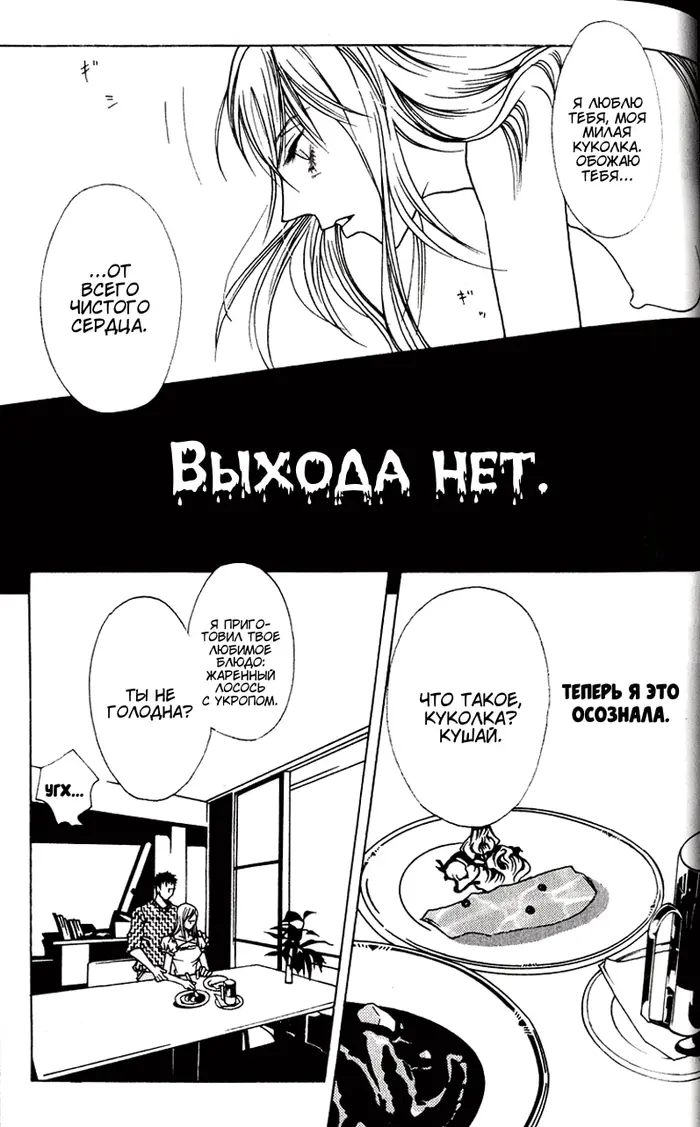 Страница 29