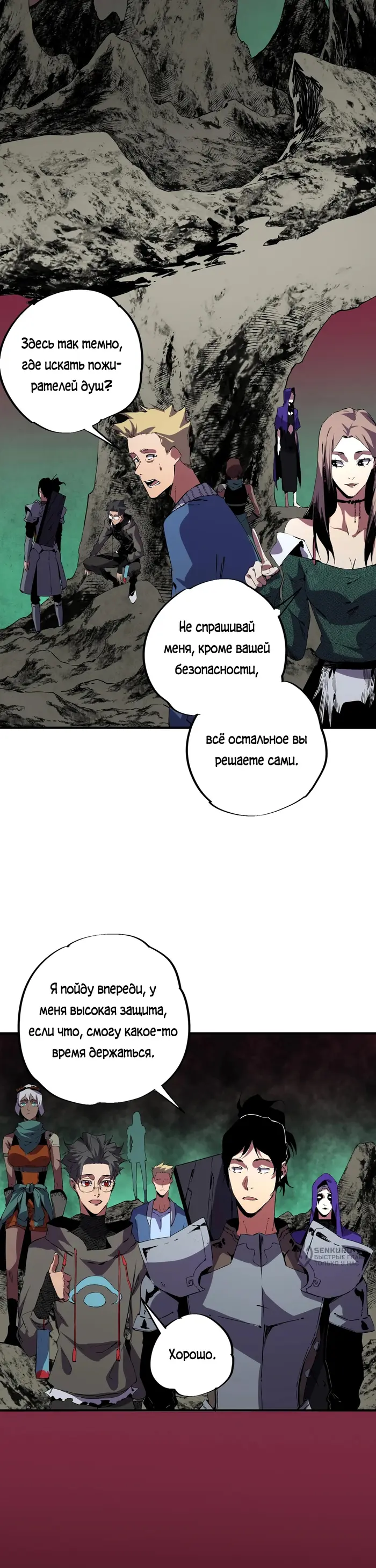 Страница 12