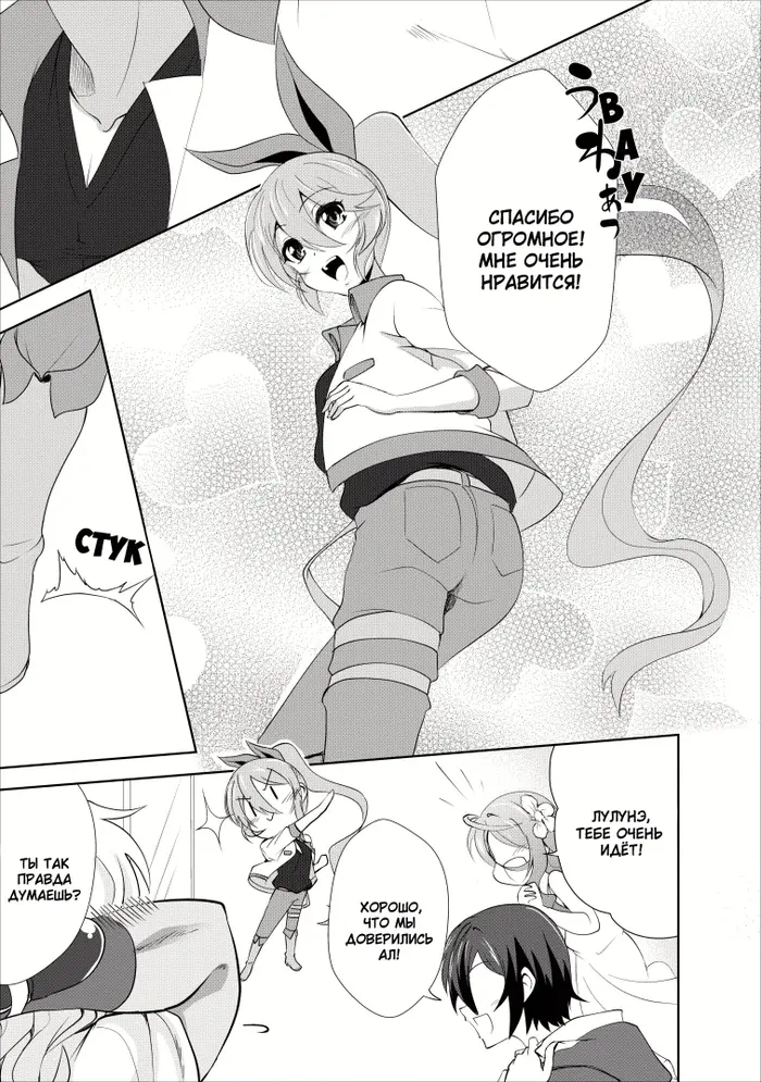 Страница 13