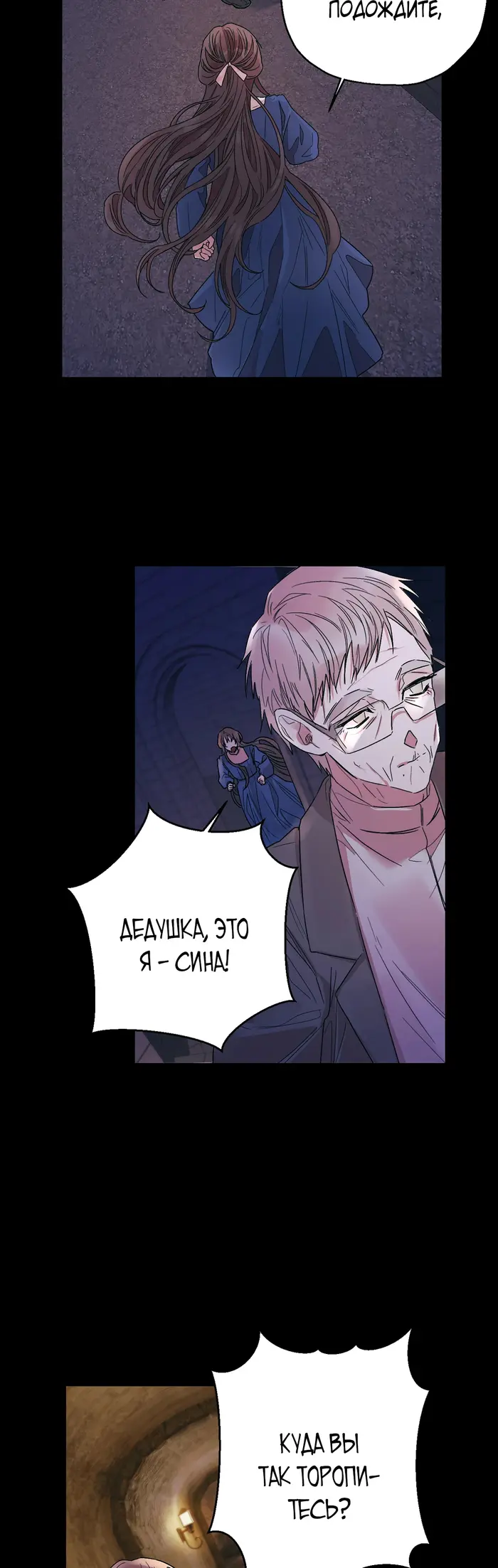 Страница 29
