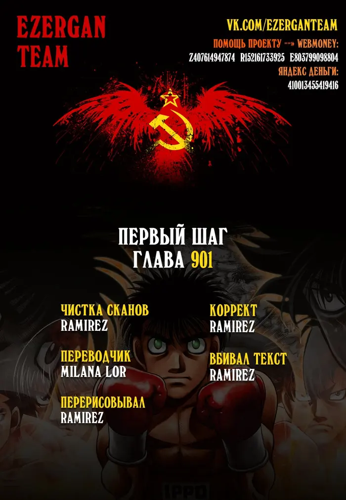 Страница 17