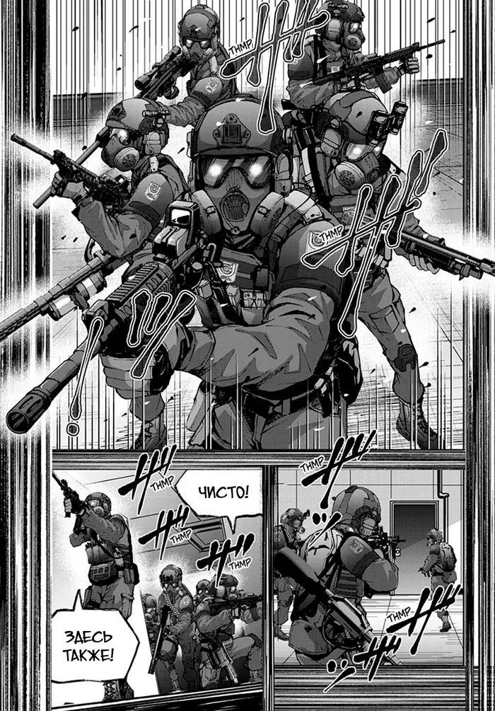 Страница 39