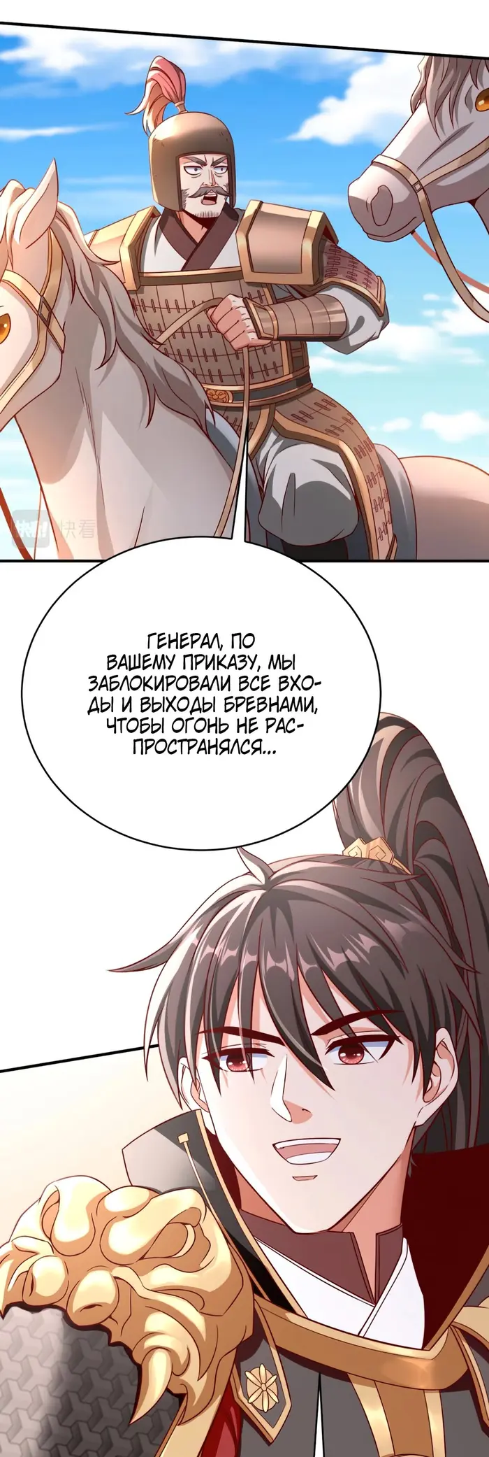 Страница 24