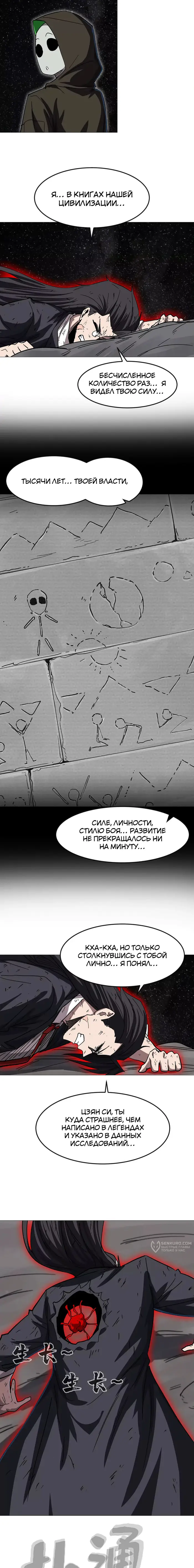 Страница 13