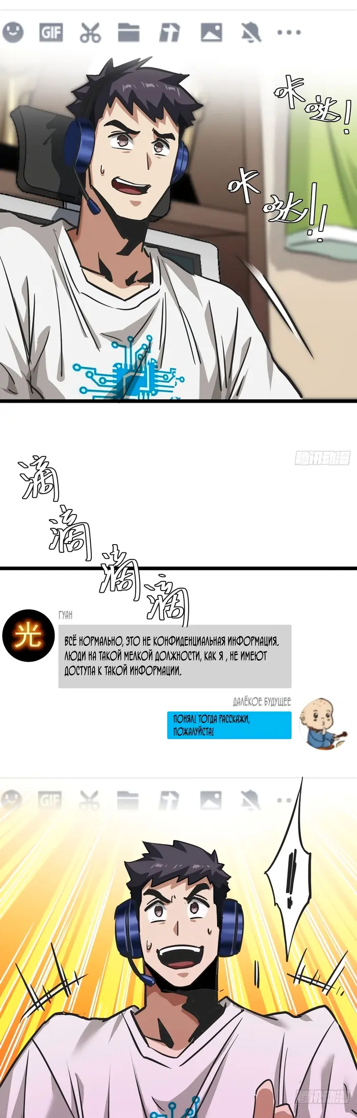 Страница 20