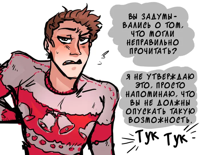 Страница 18