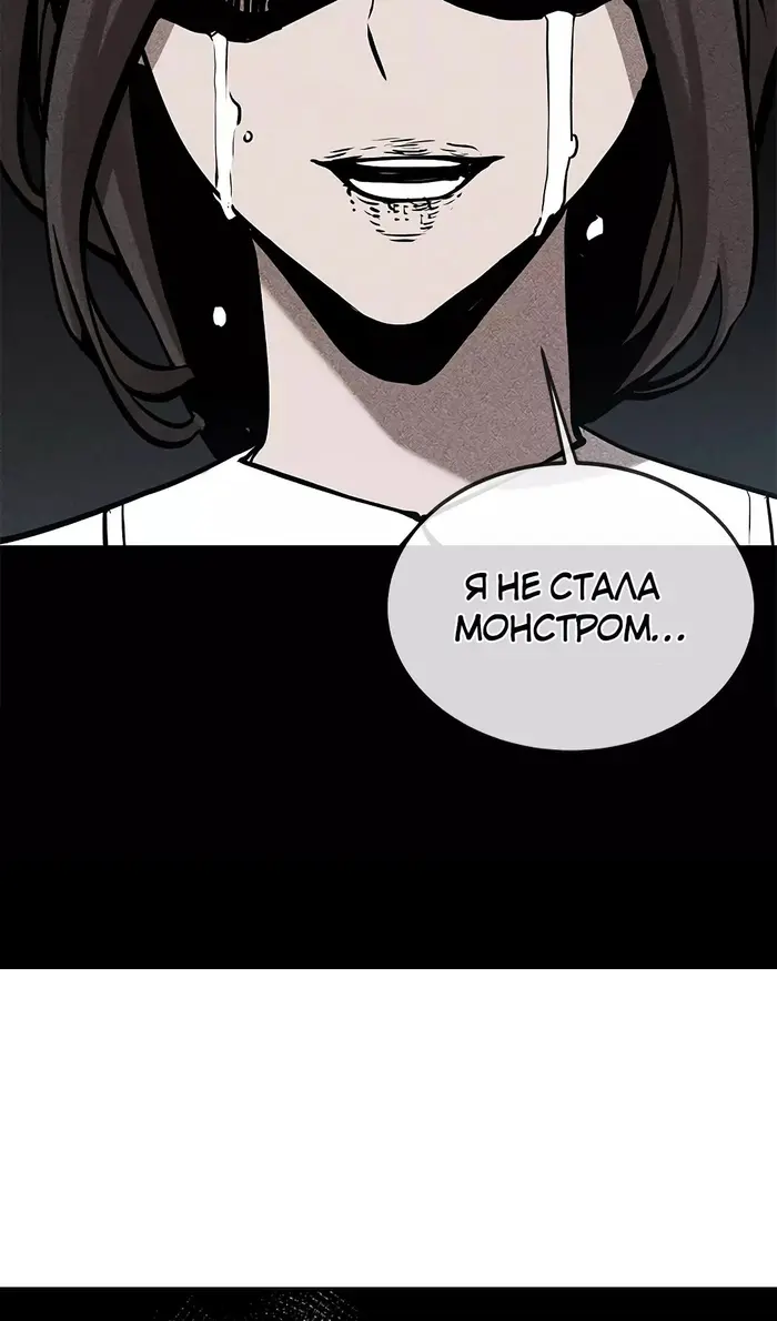 Страница 101