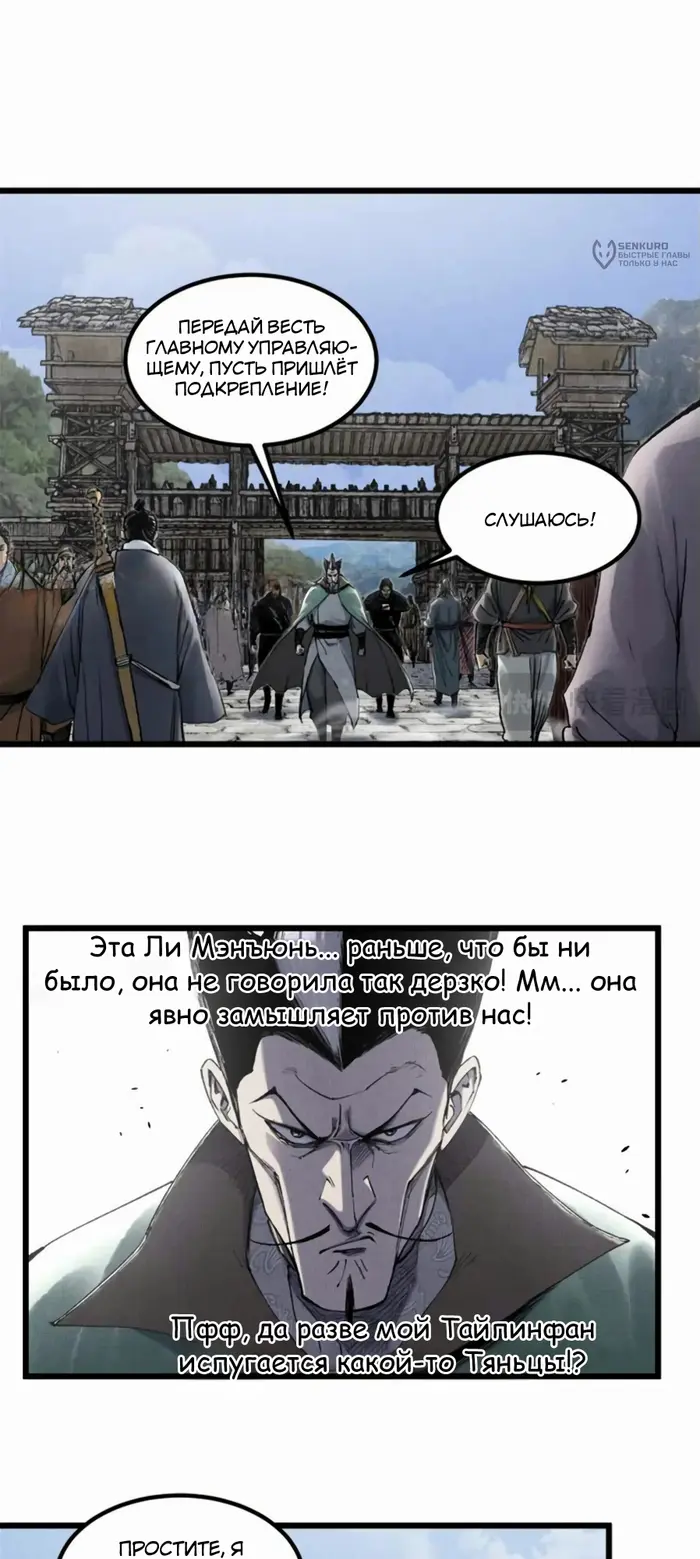 Страница 13