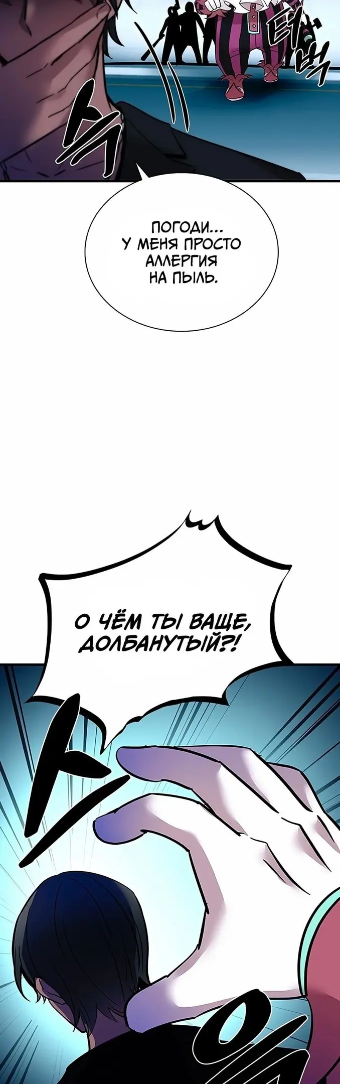 Страница 9