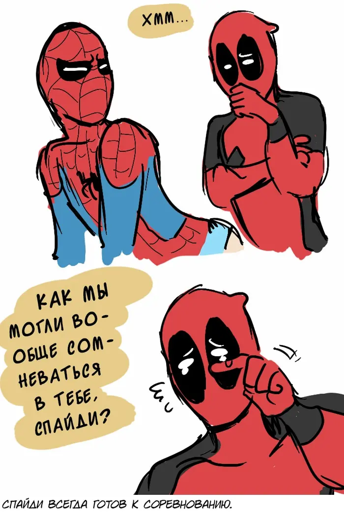 Страница 34