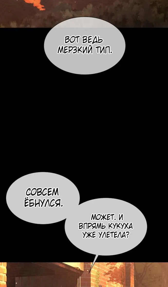 Страница 197