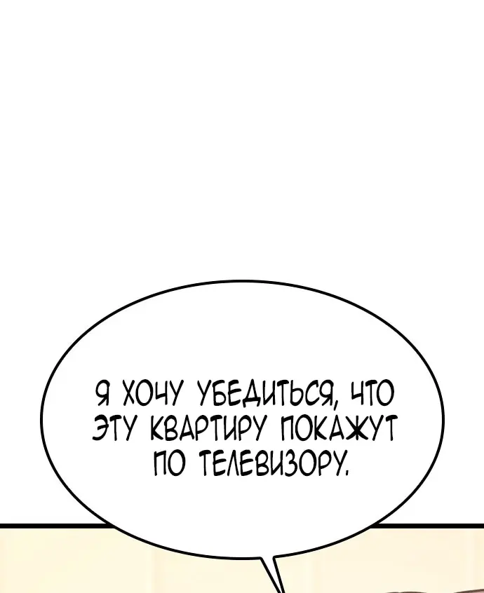 Страница 116