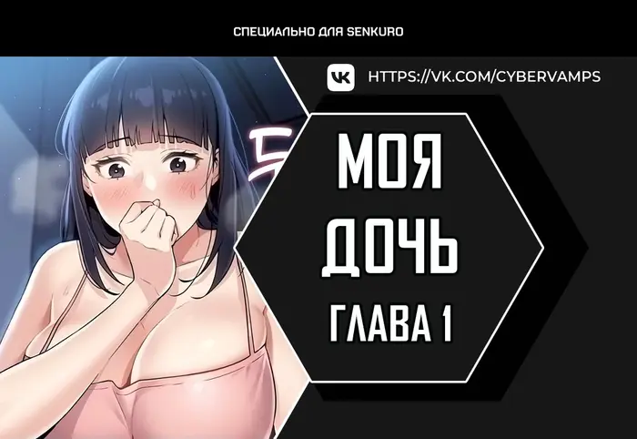 Страница 1