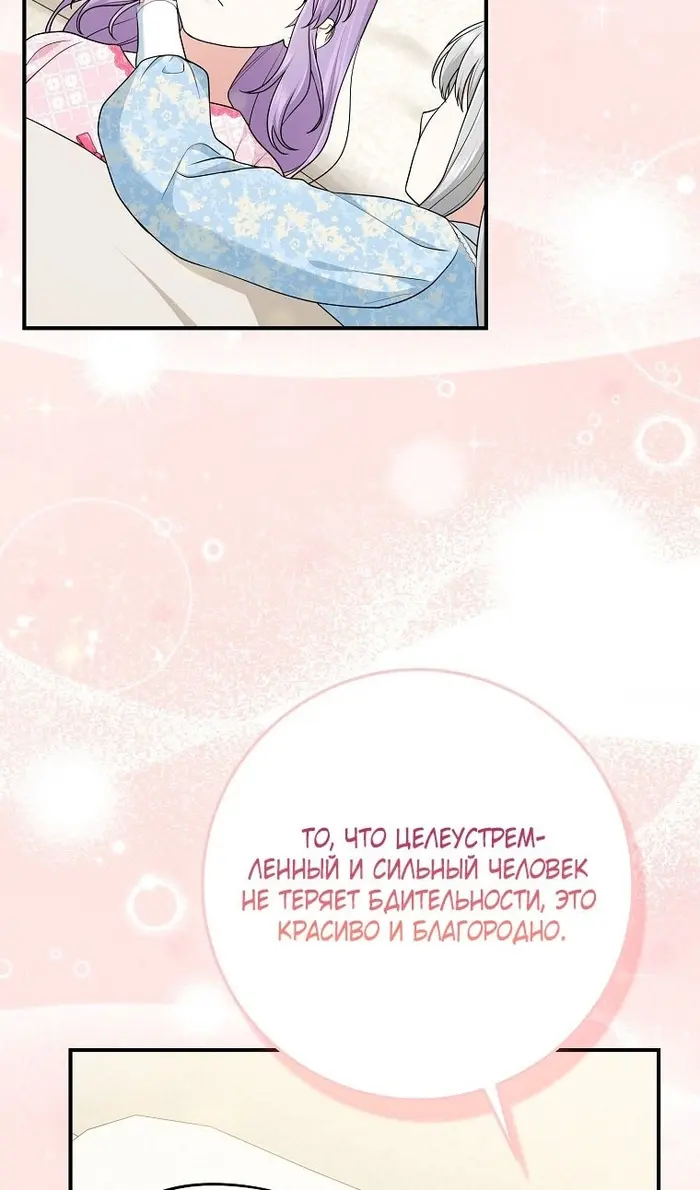 Страница 80