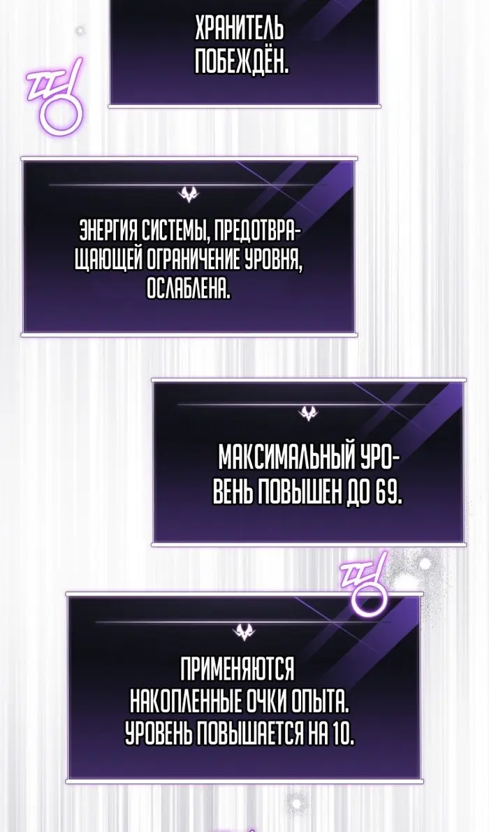 Страница 102