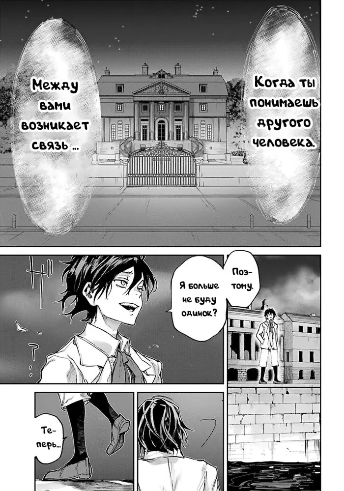 Страница 62