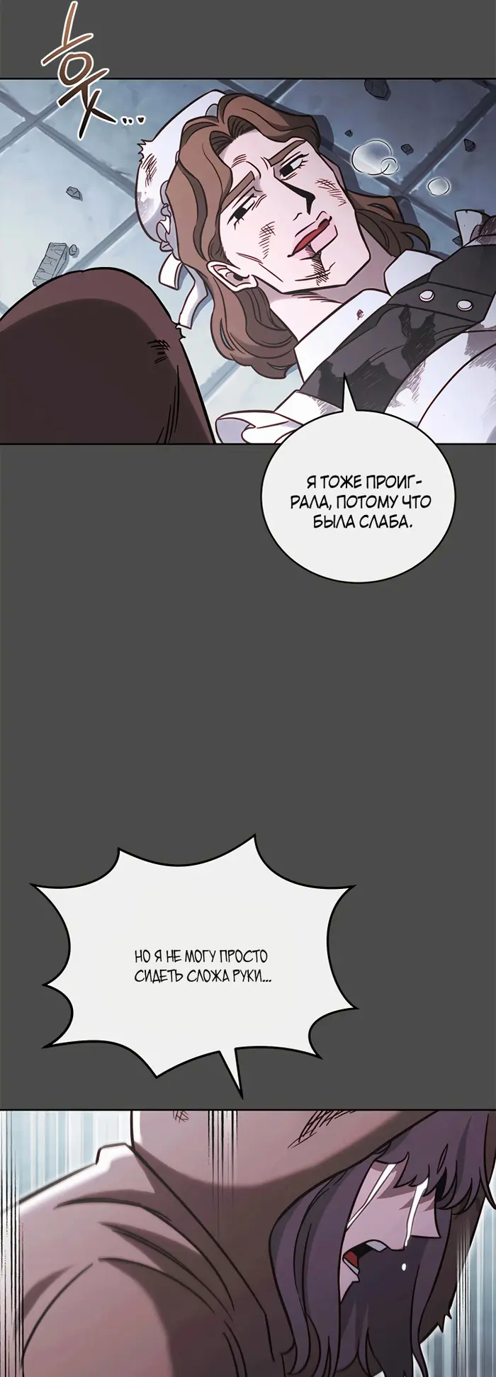 Страница 65