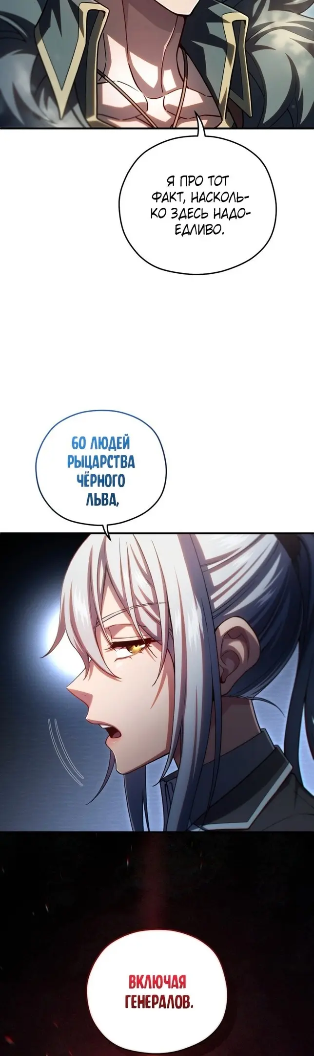 Страница 41