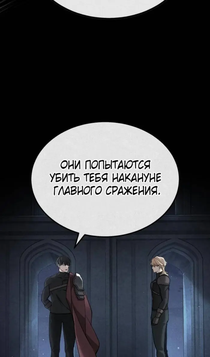 Страница 59