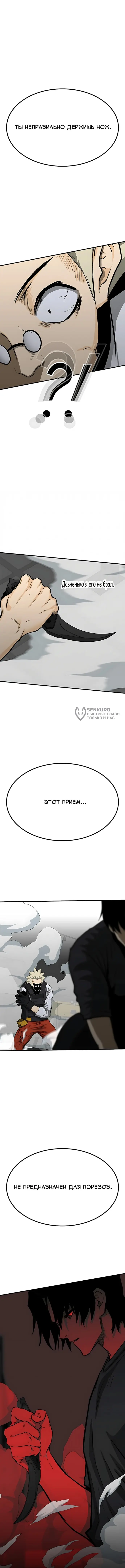 Страница 23