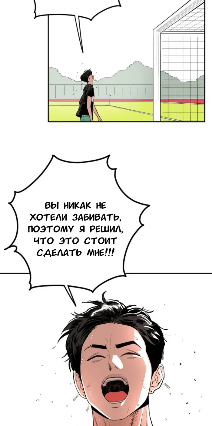 Страница 53