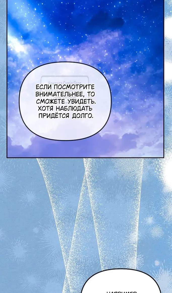 Страница 64