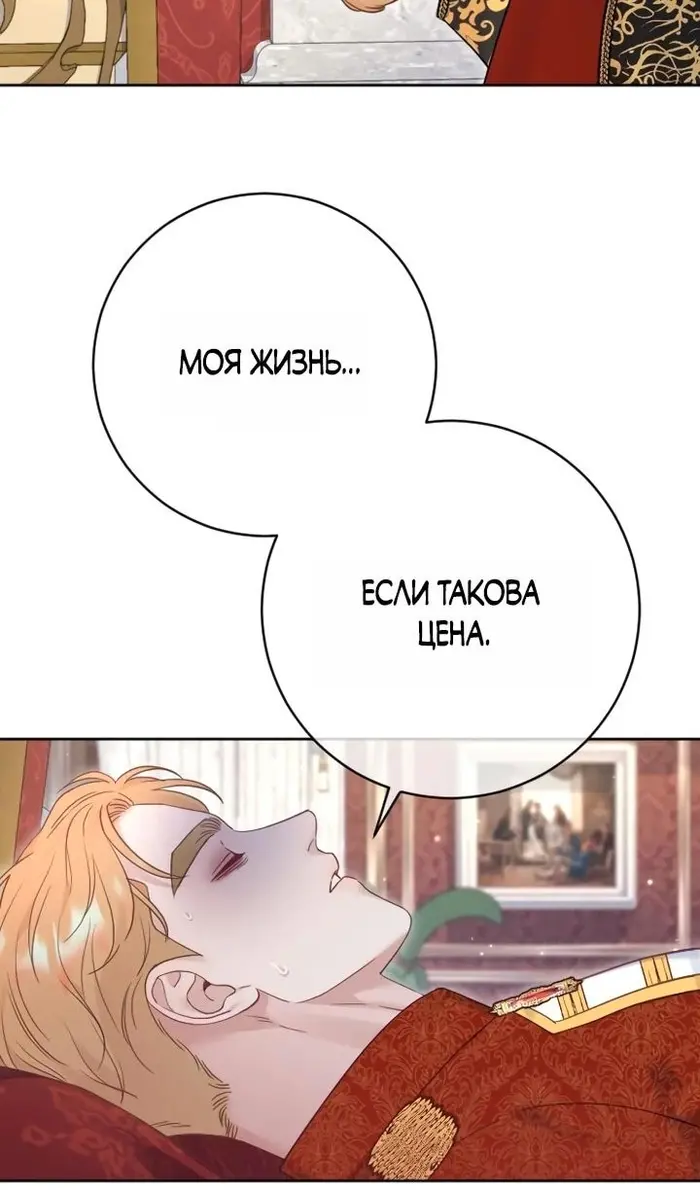 Страница 58
