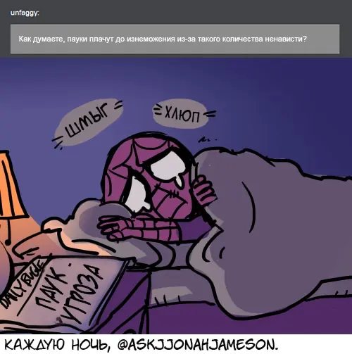 Страница 29