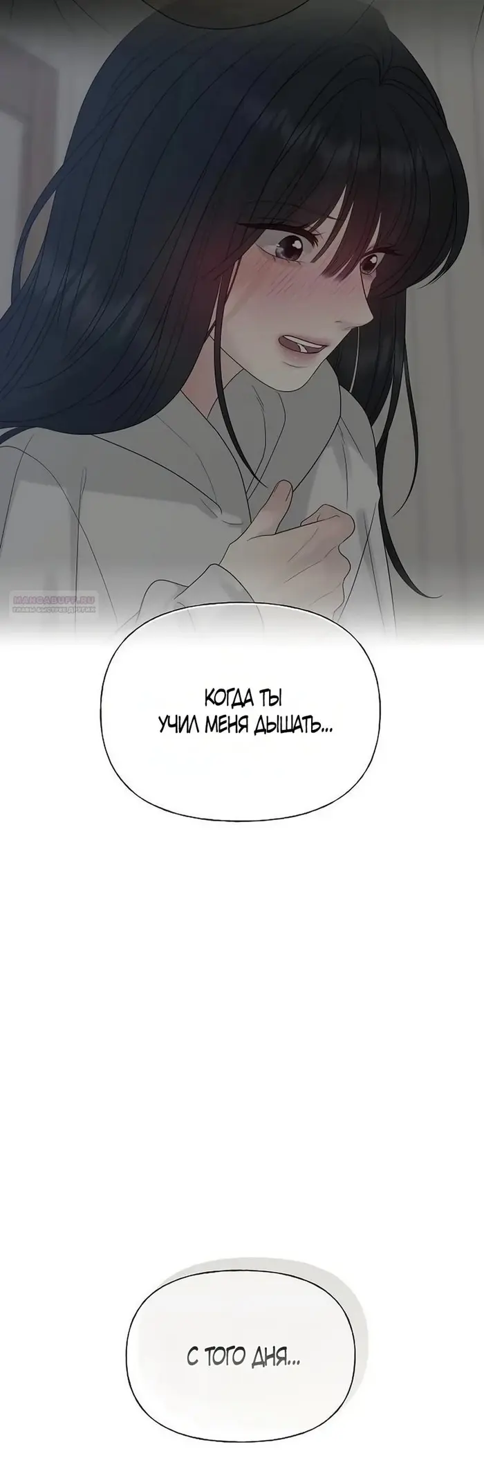 Страница 82