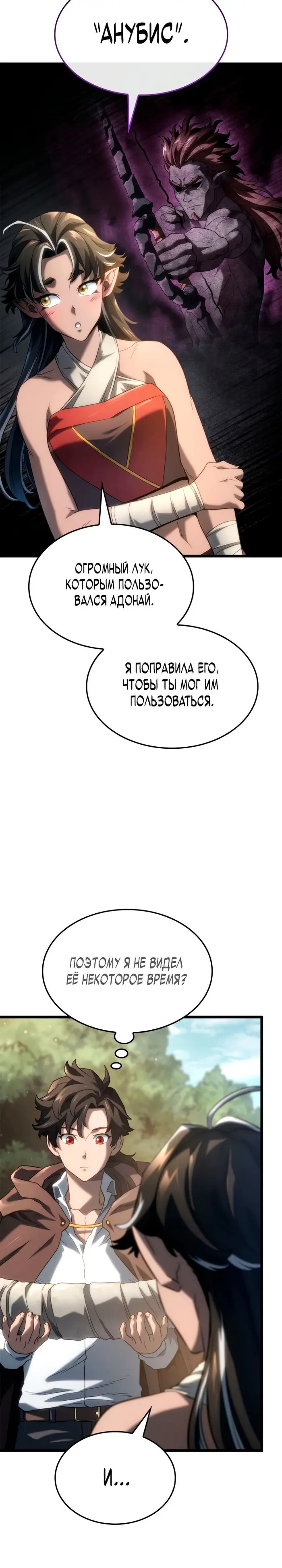 Страница 34
