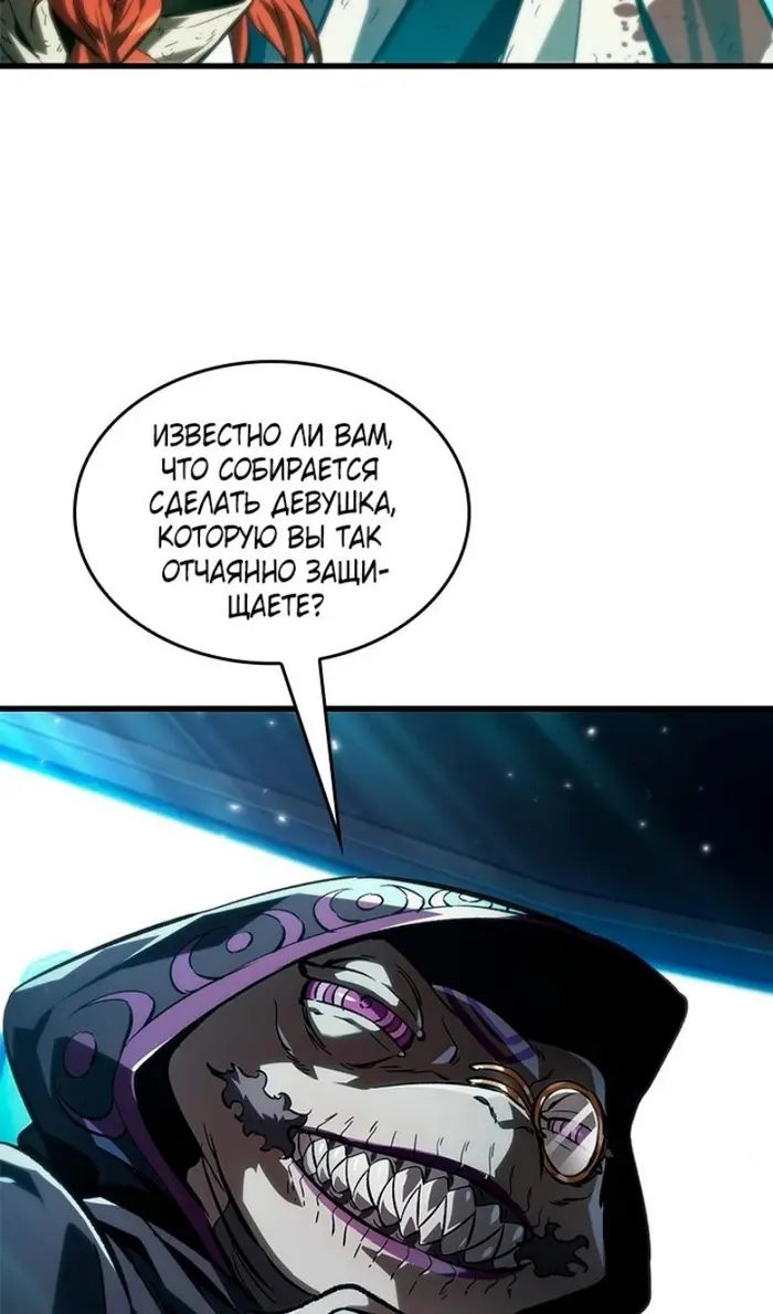 Страница 67