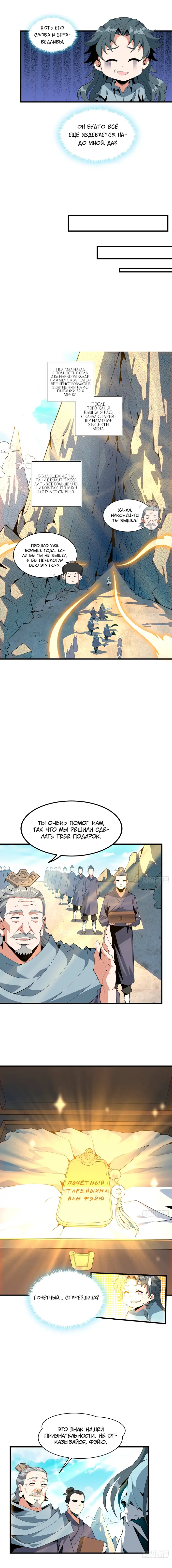 Страница 2
