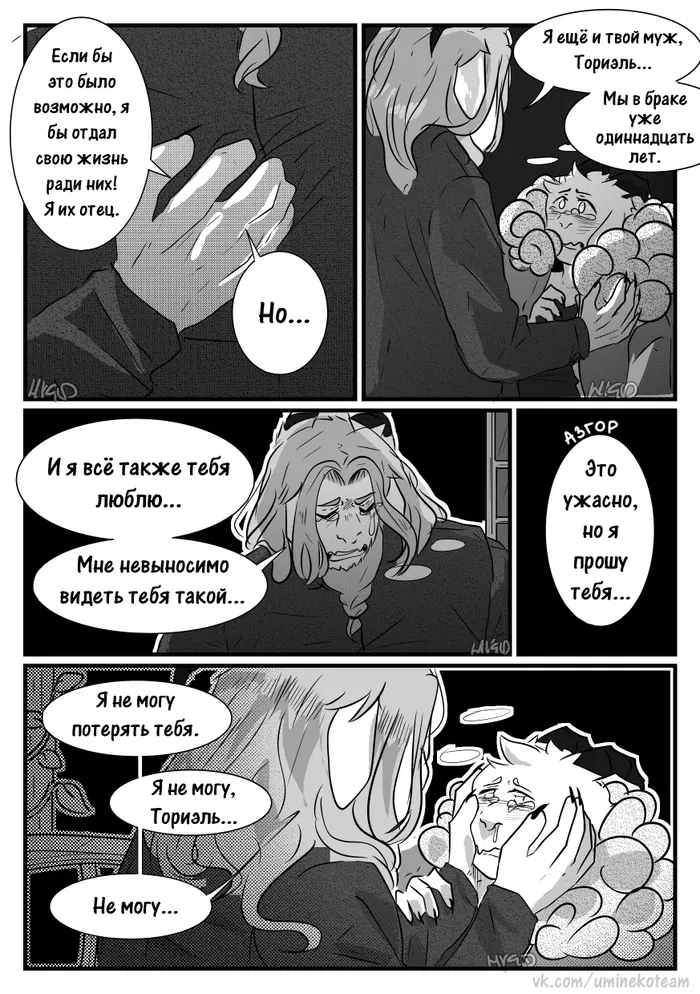 Страница 19