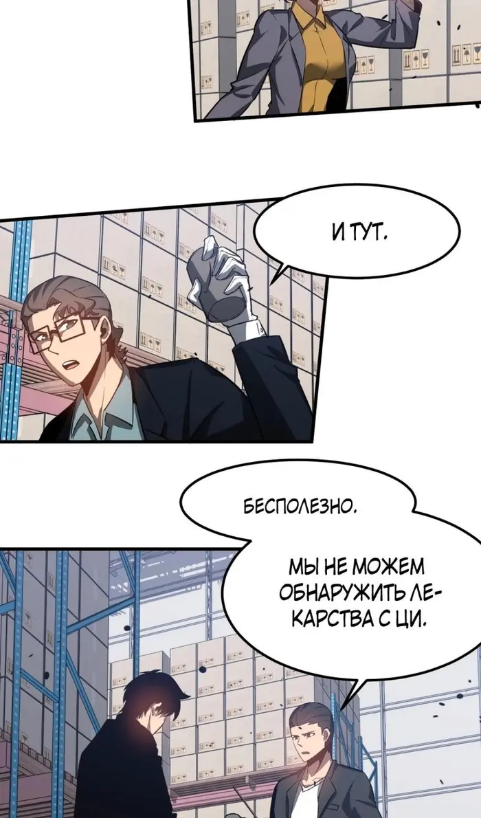 Страница 30