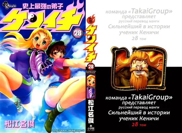 Страница 3