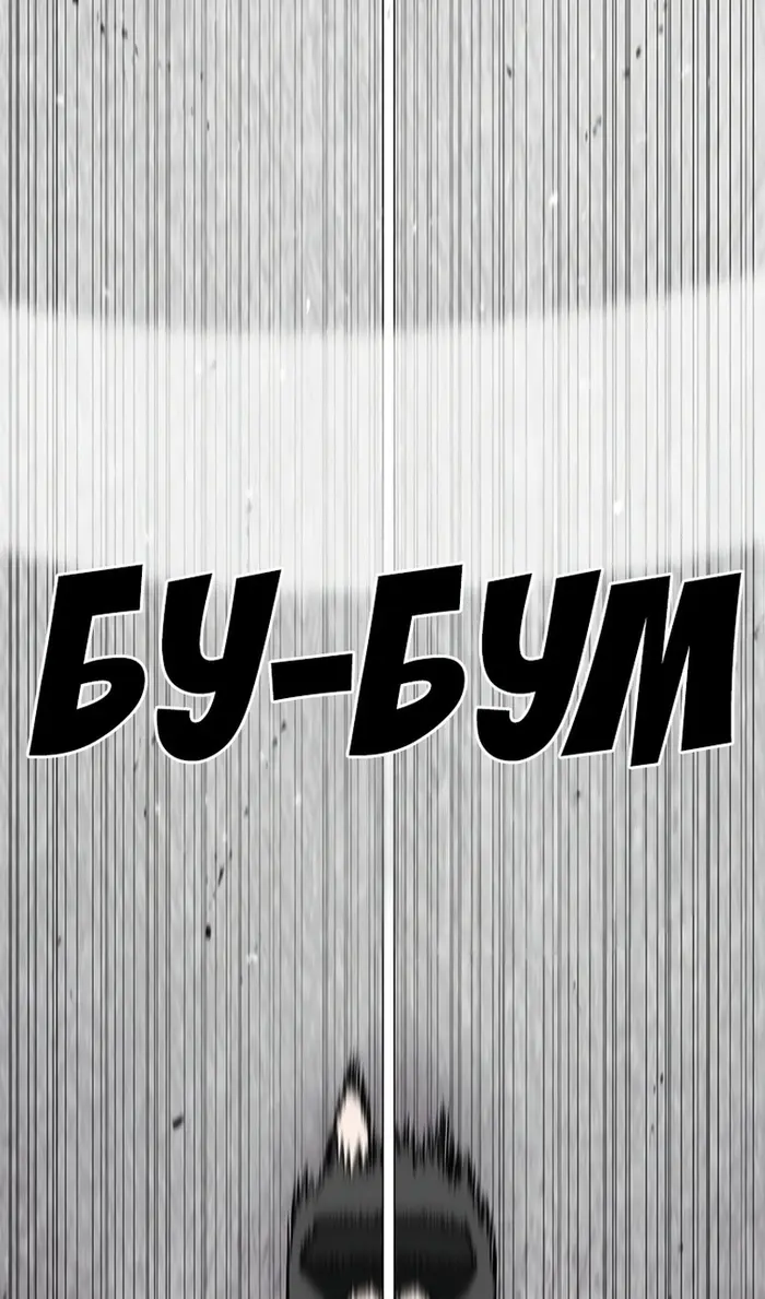 Страница 106