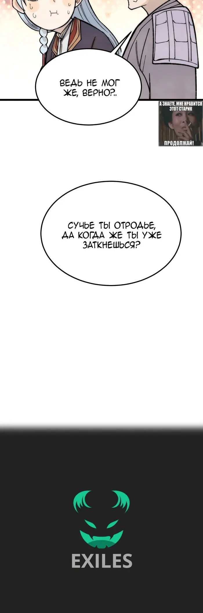 Страница 26