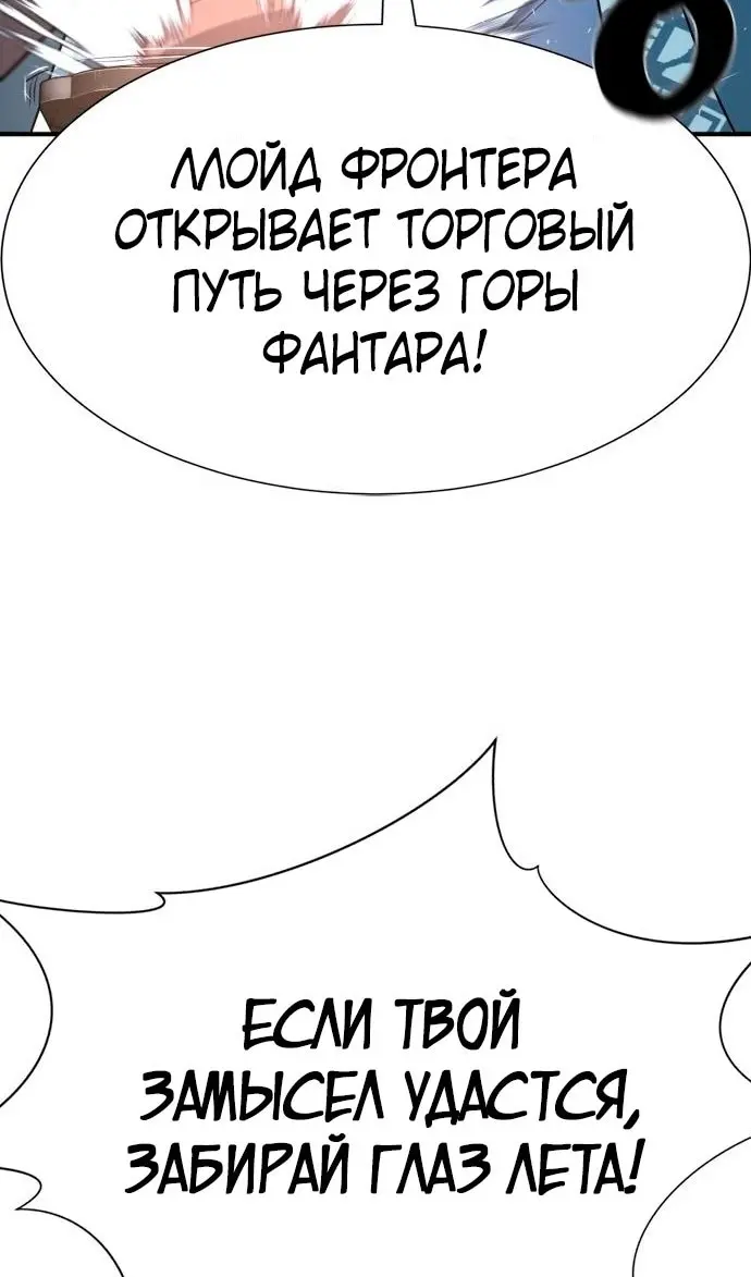 Страница 69