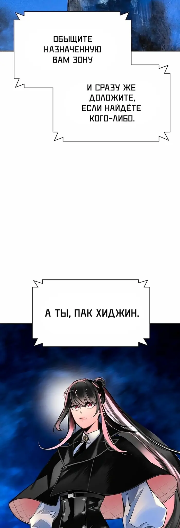 Страница 71