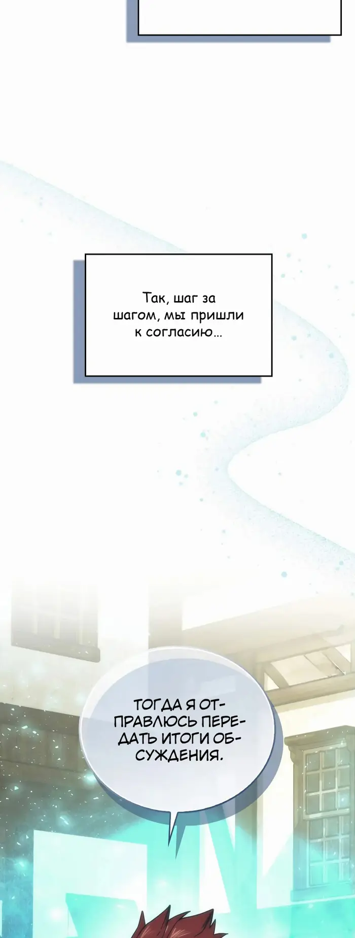 Страница 58