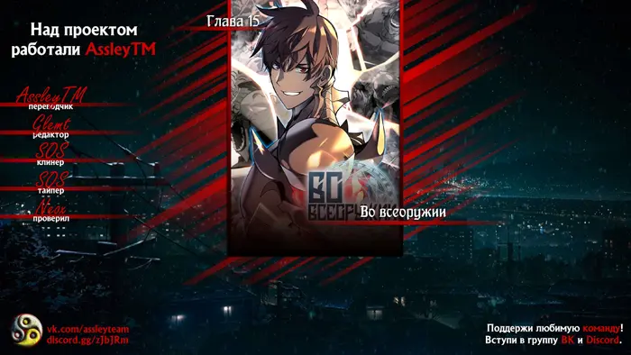 Страница 6