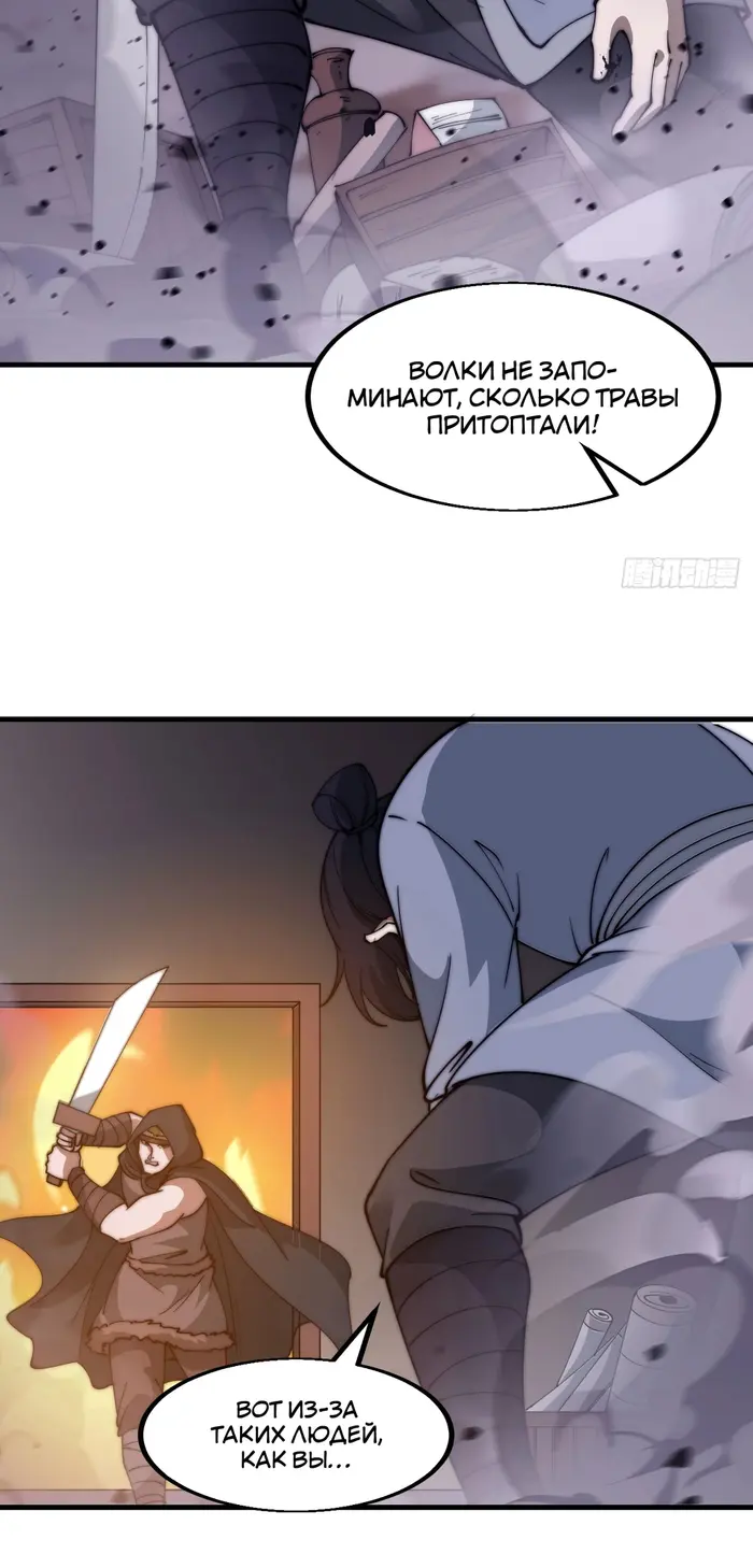 Страница 23